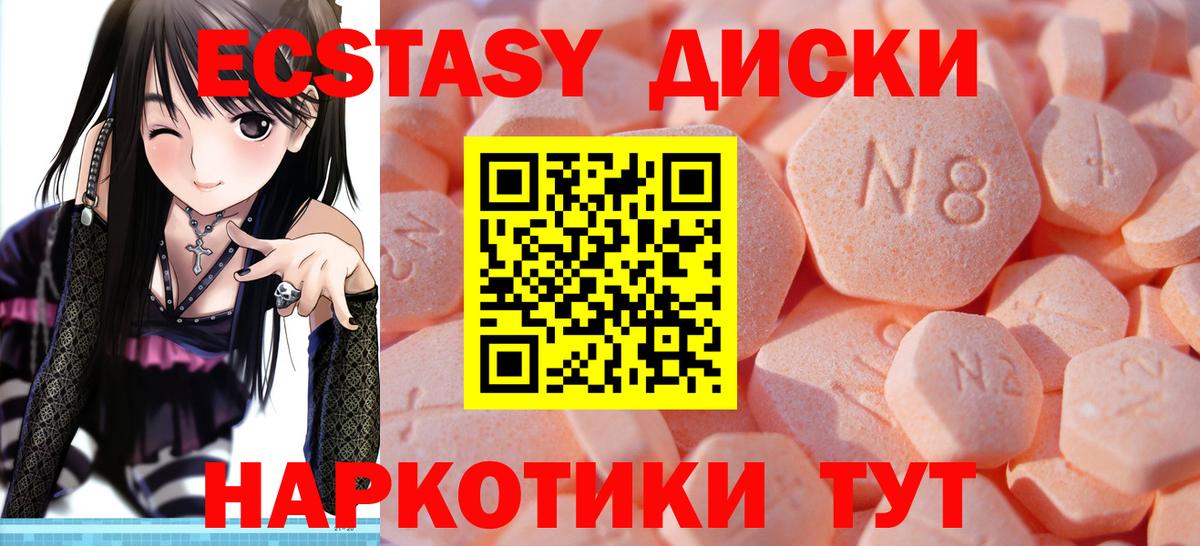 гидра как зайти  ЭКСТАЗИ mix  Вход с VPN  Валуйки  Экстази 