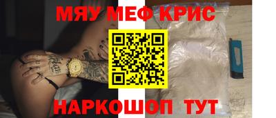 мдма Жуковский