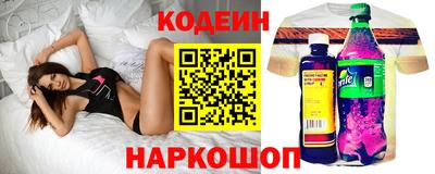бошки Заводоуковск