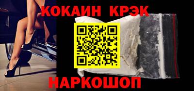 бошки Заводоуковск