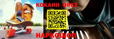 мдма Жуковский