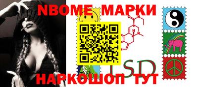 бошки Заводоуковск