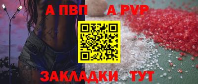 мдма Жуковский