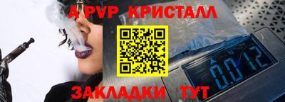 гидра Заволжье