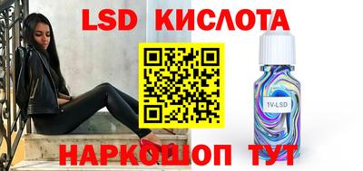 гидра Заволжье