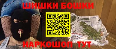 мдма Жуковский