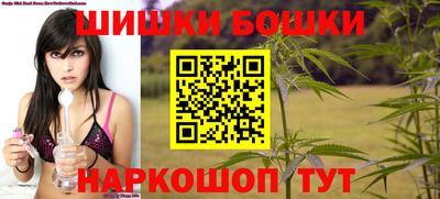 мдма Жуковский