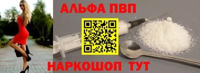 гидра Заволжье