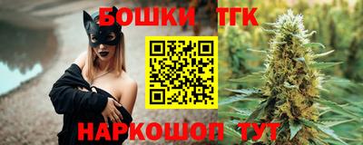мдма Жуковский