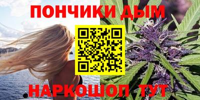 бошки Заводоуковск