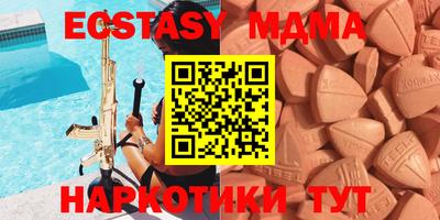 мдма Жуковский