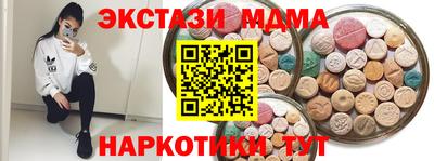 бошки Заводоуковск