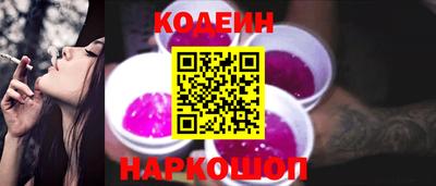 гидра Заволжье