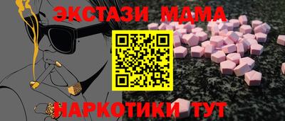 гидра Заволжье