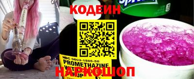 гидра Заволжье