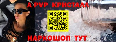 бошки Заводоуковск