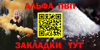 гидра Заволжье