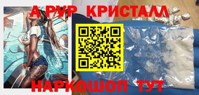 гидра Заволжье