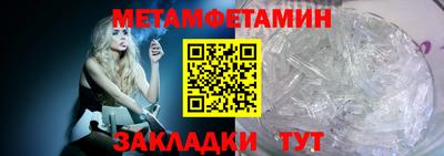 мдма Жуковский