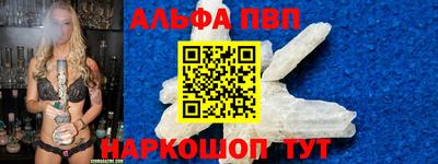мдма Жуковский
