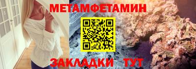 бошки Заводоуковск