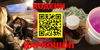 бошки Заводоуковск