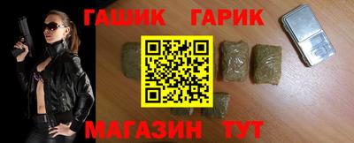 бошки Заводоуковск