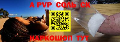 мдма Жуковский