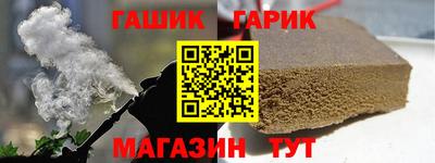 гидра Заволжье