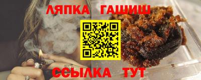 гидра Заволжье