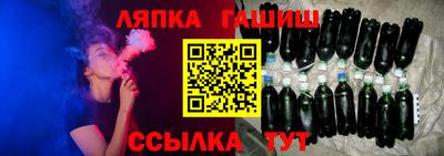 гидра Заволжье