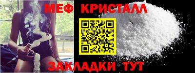 мдма Жуковский
