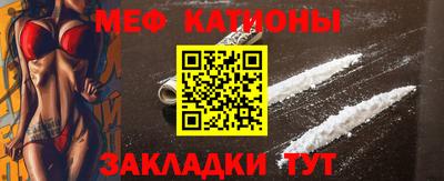 бошки Заводоуковск