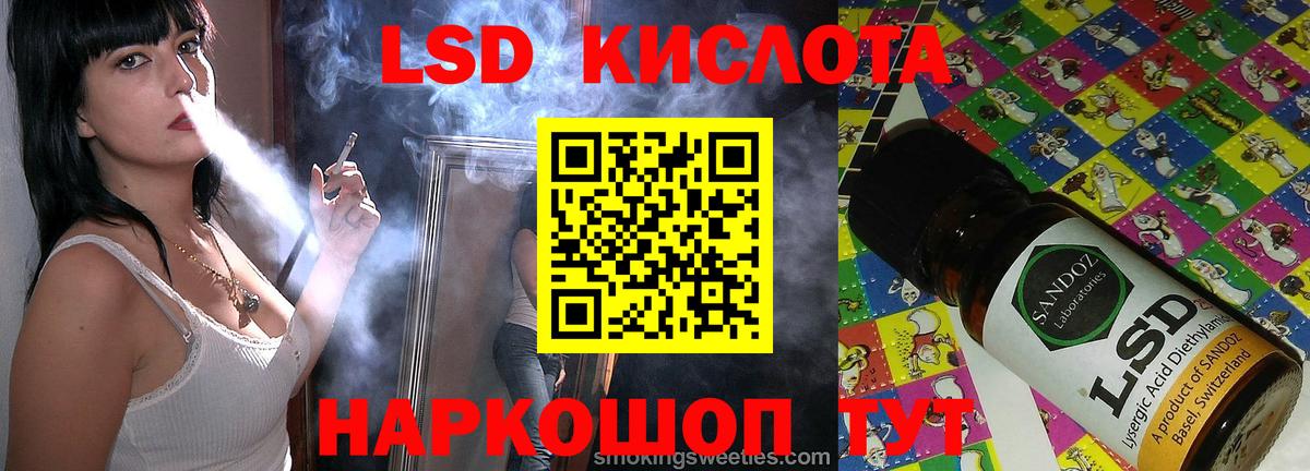 ЛСД экстази  Вход с VPN  Лсд 25 экстази кислота    ССЫЛКА  Лсд 25 экстази ecstasy  Валуйки 