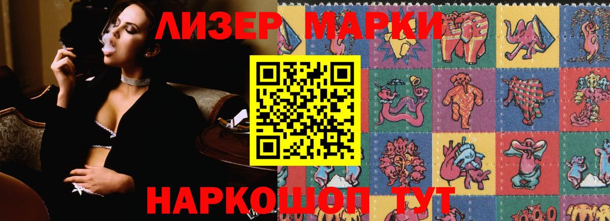 LSD-25 экстази ecstasy Валуйки