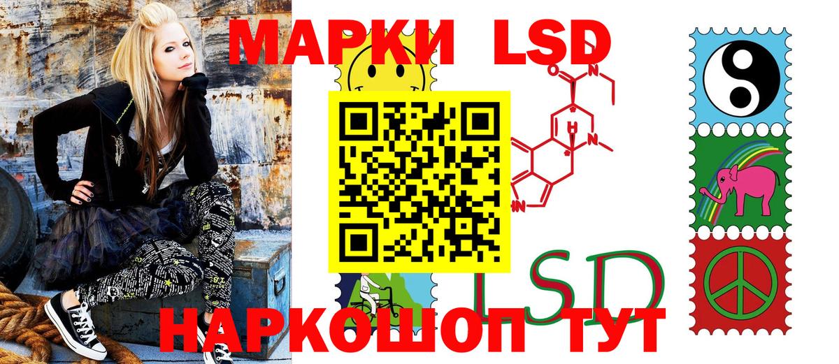 Марки N-bome 1500мкг Валуйки