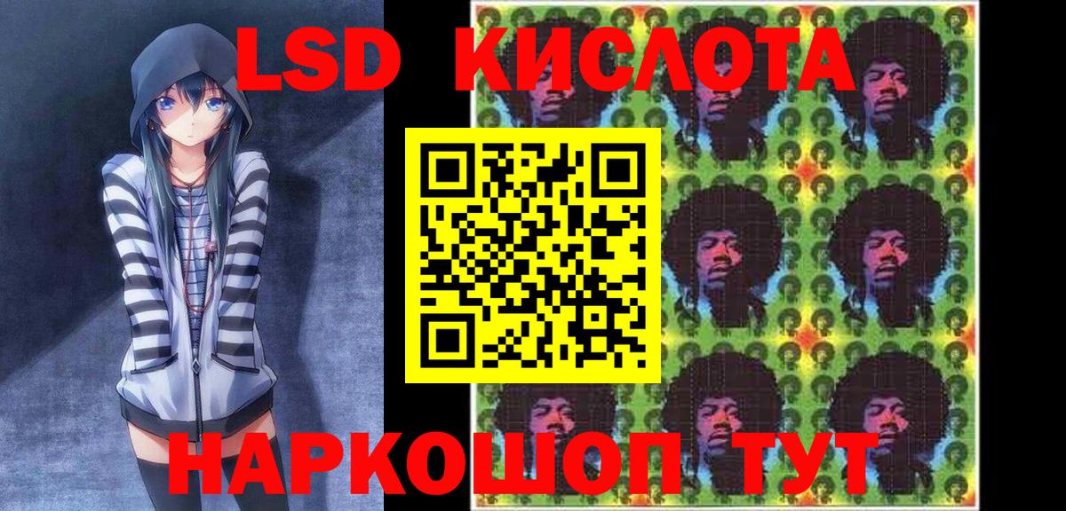 Валуйки  Марки NBOMe 1500мкг  Вход с VPN 