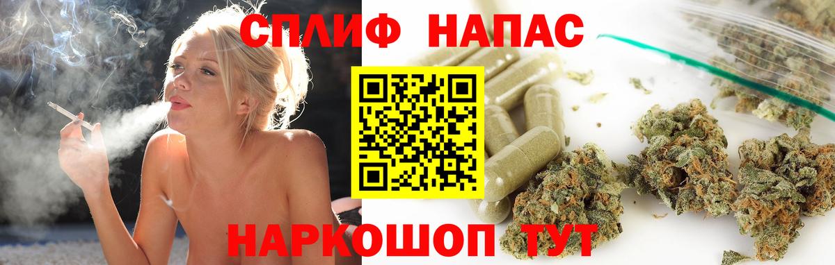 Канабис гибрид  Вход с VPN  Каннабис SATIVA & INDICA  Бошки Шишки индика  Валуйки 