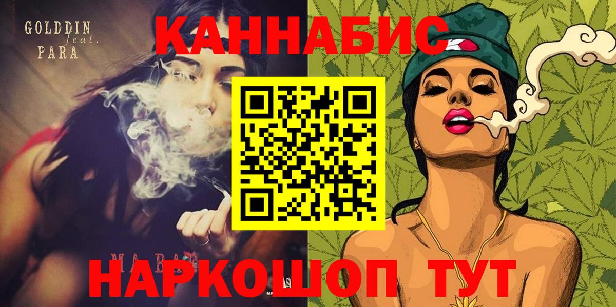 Бошки марихуана тримм Валуйки